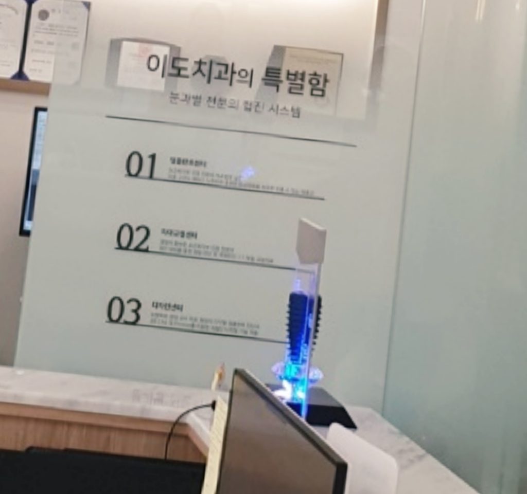다정동치과 이미지 (5)