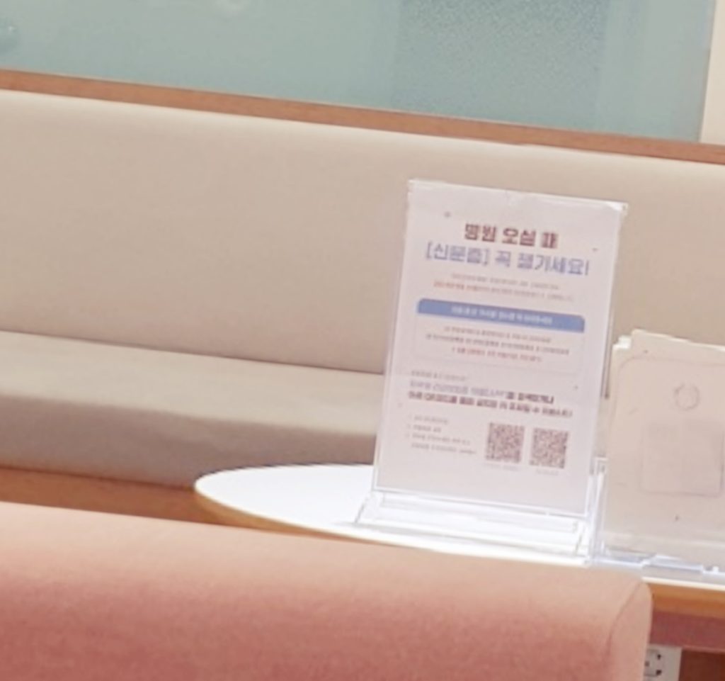 세종시교정치과 이미지 (1)