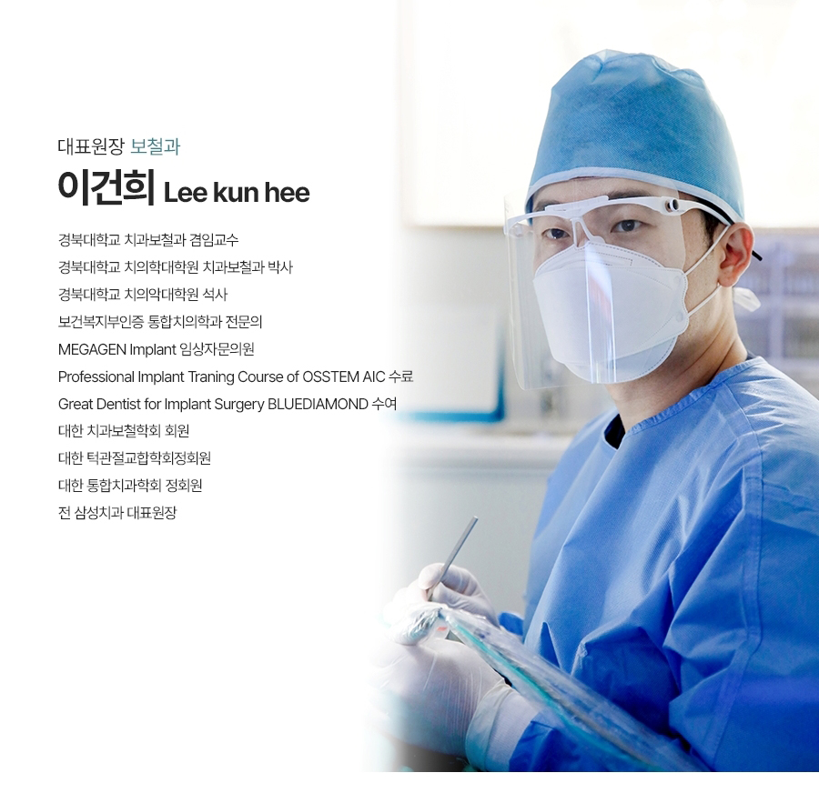 세종이도치과 임플란트 이미지 (14)