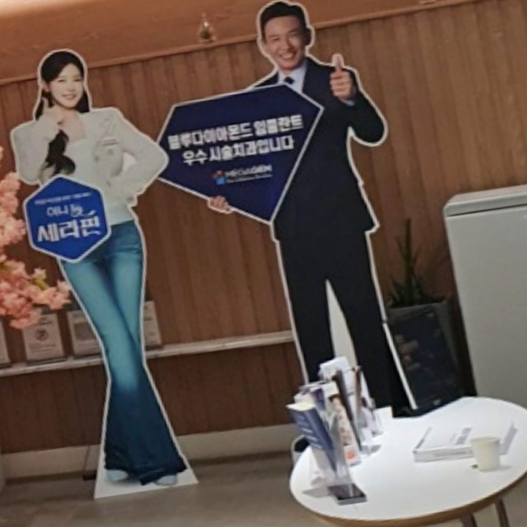세종임플란트치과 이미지 (6)