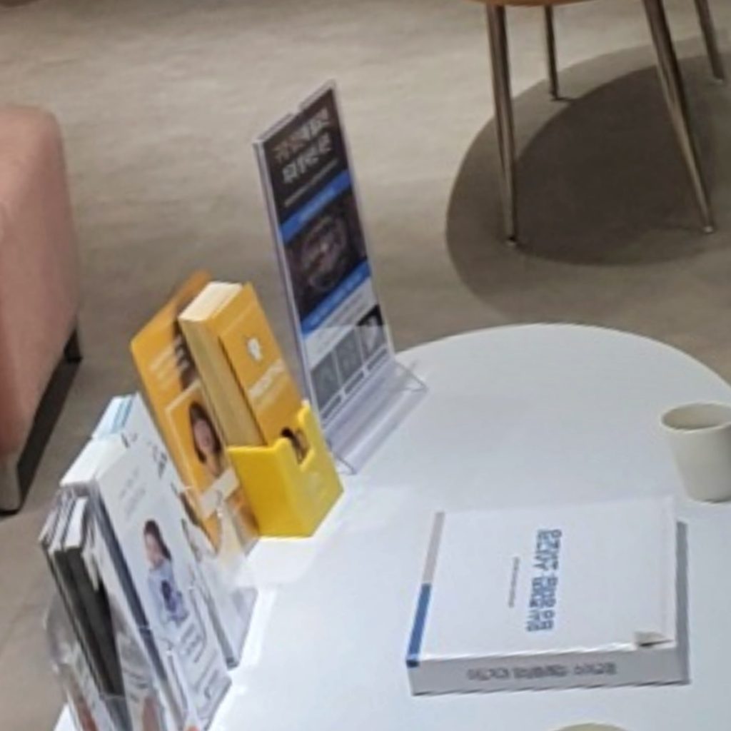 세종임플란트치과 이미지 (9)