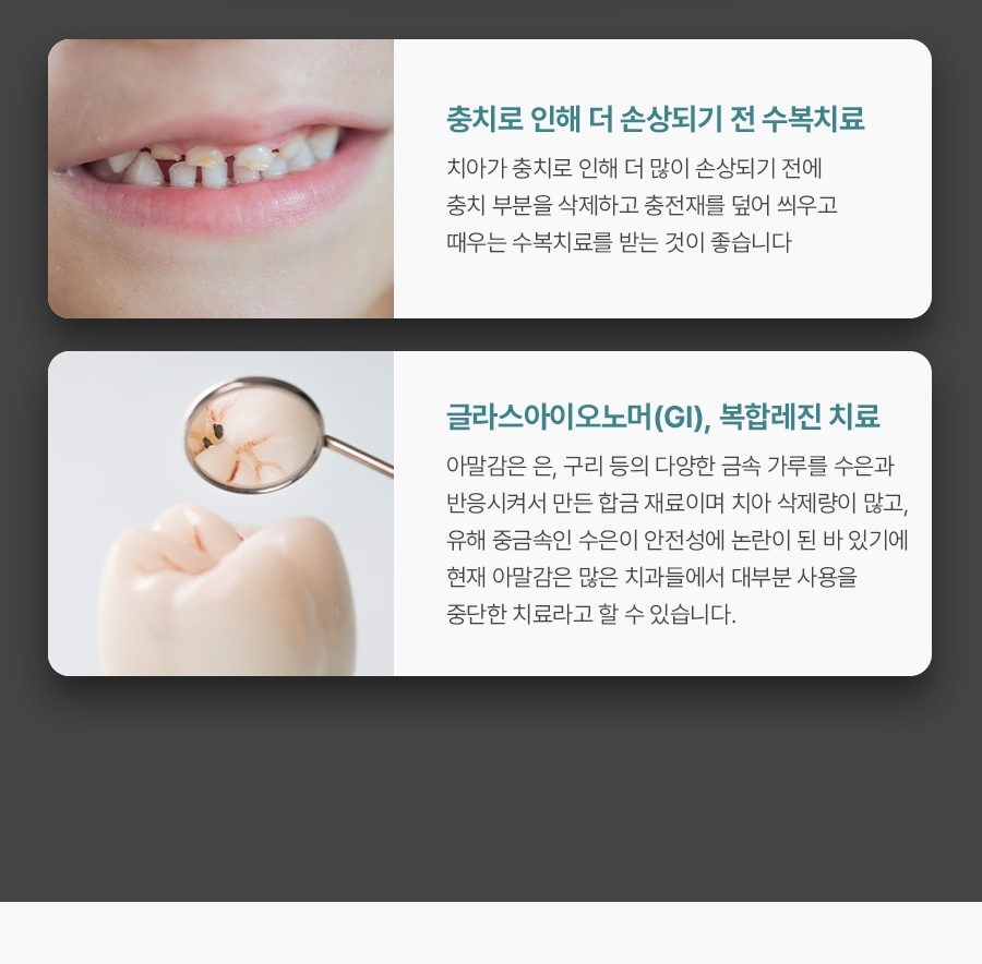 소아치료 페이지 이미지 (6)