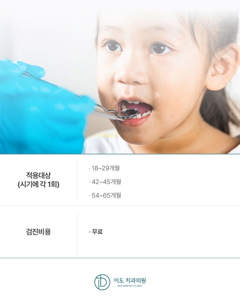 소아치료 페이지 이미지 (8)